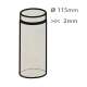 Smoke Tube 500mm 2